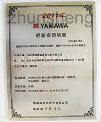 天津準(zhǔn)勝機(jī)電產(chǎn)品貿(mào)易公司 專業(yè)國(guó)內(nèi)貿(mào)易代理服務(wù)