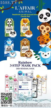 遇見(jiàn)心中的彩虹 彩虹萊妃爾三部曲面膜亮相上海大虹橋美博會(huì)，開(kāi)拓國(guó)內(nèi)貿(mào)易代理新篇章