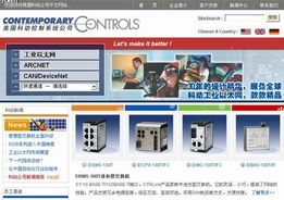 美國(guó)科動(dòng)公司網(wǎng)站全面更新，國(guó)內(nèi)貿(mào)易代理迎來(lái)新機(jī)遇