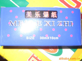 一站式酒店餐飲包裝解決方案 批發各類保險膜、錫紙、花邊紙及保鮮袋