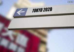 賽場(chǎng)之外的交鋒 從奧運(yùn)飲食到貿(mào)易博弈看日韓關(guān)系的多維角力