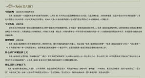 路易·迪高童裝 攜手迪路服飾，共繪中國(guó)童裝市場(chǎng)新藍(lán)圖