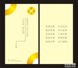 硚口區(qū)公司注冊(cè)全攻略 代辦、食品貿(mào)易與進(jìn)出口業(yè)務(wù)一站式指南