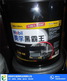 石晗鑫科技 南寧地區(qū)美孚潤(rùn)滑油經(jīng)銷(xiāo)商及國(guó)內(nèi)貿(mào)易代理的專(zhuān)業(yè)服務(wù)商