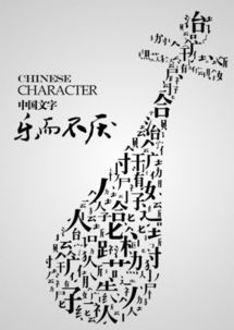 教師平面設(shè)計(jì) 教育理念的視覺(jué)傳達(dá)者